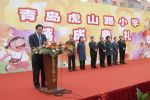 山東青島專業慶典禮儀策劃服務公司 打造卓越慶典、會議與演出體驗