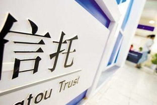 信托業一季度觀察 受托規模企穩，集合資金信托發行回暖