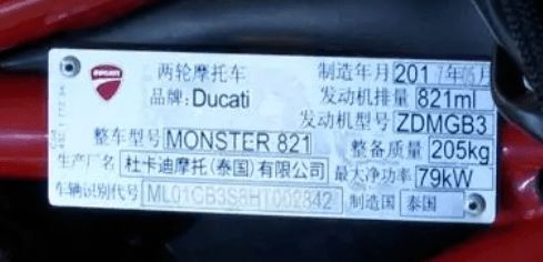 寄賣杜卡迪被私騎1500公里，車主哭訴“我心愛的街頭干架王傷痕滿身”