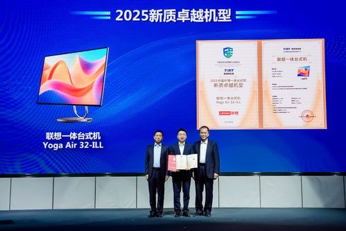 中國消費品質量安全提升行動啟動，電子產品技術創新引領智慧生活新風尚