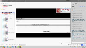 《關務基本技能 商品編碼查詢手冊》第1講（下）——第3、4章要點解析與技術咨詢指引